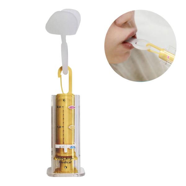 口唇閉鎖力測定器 リットレメーター ソフト Medical 医療機器 マウスピース大小 T100-0...