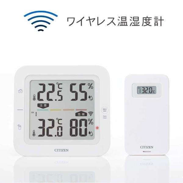 ワイヤレス温湿度計 熱中症計 コードレス温湿度計 THM527 シチズン