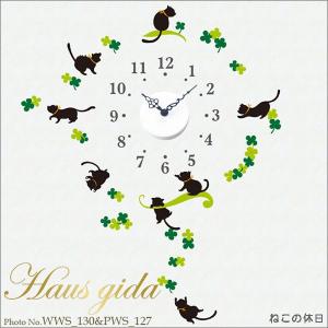 Pokemon（ポケモン） ポケモンセンターオリジナル 掛け時計