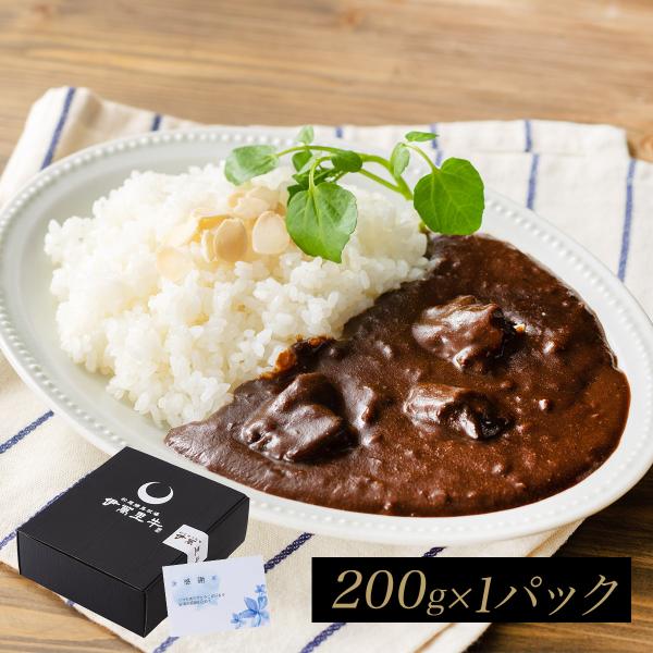 佐賀・国産黒毛和牛 伊萬里牛(伊万里牛)黒カレー1箱