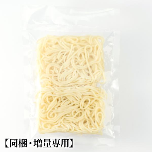 もつ鍋【同梱・増量専用】ちゃんぽん麺