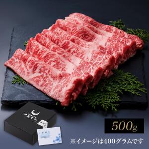 伊萬里牛上ロースしゃぶしゃぶ　500ｇ｜imarigyu