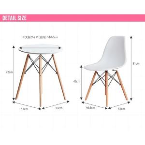 EAMES テーブル&チェア 3点セット おし...の詳細画像1