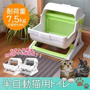猫トイレ おしゃれ 掃除がしやすい ネコトイレ 半自動猫用トイレ 本体 お掃除簡単 ネコ 回転して処理が出来る 固まる猫砂用 猫 トイレ Sr Act01 ゲリラセール Sr Act01 壱番館shop 通販 Yahoo ショッピング