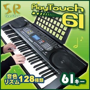 電子キーボード 電子ピアノ 61鍵盤 61キー PlayTouch61 プレイタッチ61 楽器 初心者 入門用にも 譜面台付き SunRuck サンルック SR-DP03