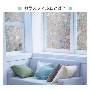 10本セット 張り直し 窓 フィルム 窓ガラスフィルム 90cm 0cm 90cm 0cm おしゃれ ガラスフィルム 簡単 張り直し 簡単 はがせる Uvカット 飛散防止 Sr Wf0 10p Imarketweb