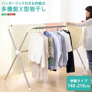 外干し物干しのランキングtop100 人気売れ筋ランキング Yahoo ショッピング