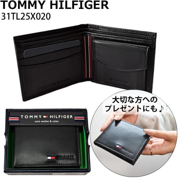 TOMMY HILFIGER トミーヒルフィガー 二つ折り財布 (17)31TL25X020 001...