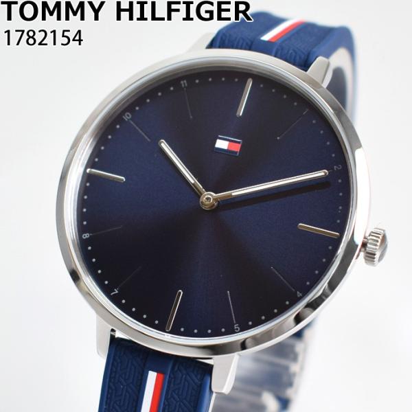 トミーヒルフィガー 腕時計 レディース 1782154 (2)  TOMMY HILFIGER 時計...