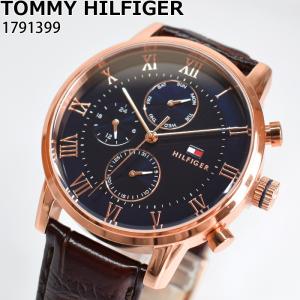 トミーヒルフィガー 腕時計 メンズ 1791399 (7) ネイビーブルー ローズゴールド TOMMY HILFIGER 時計 プレゼント 記念品｜imaure