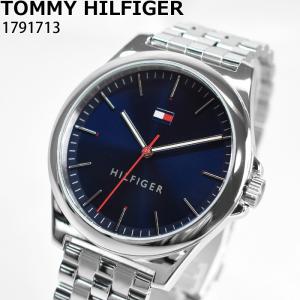 トミーヒルフィガー 腕時計 メンズ 1791713 (12) ネイビー ブルー シルバー BARCLAY TOMMY HILFIGER 時計 プレゼント 記念品｜imaure