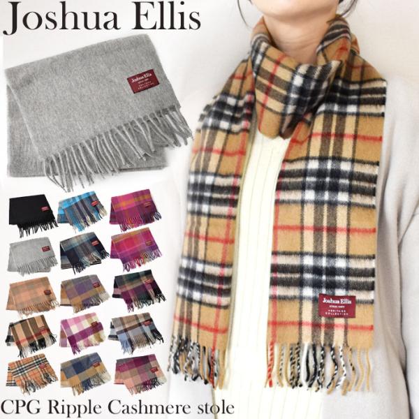 Joshua Ellis ジョシュアエリス マフラー レディース Heritage Collecti...
