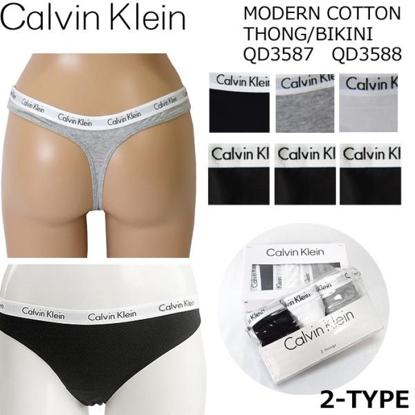 Calvin Klein CK カルバンクライン レディース 下着 ショーツ 3枚セット (6) Q...