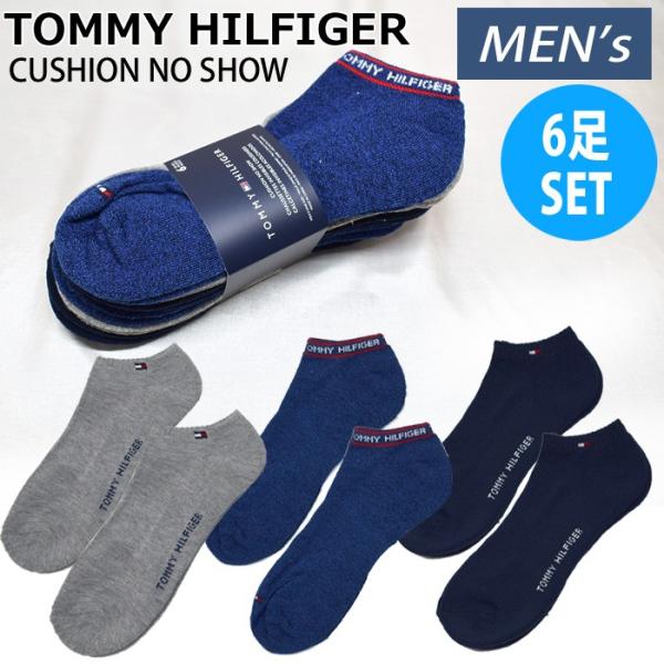 トミーヒルフィガー TOMMY HILFIGER メンズ 靴下 (M-1) TVM211 NS020...