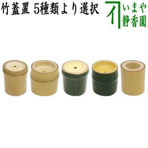 茶道具 炭道具 炭斗 炭取り 唐物六角 炉風炉兼用 炭取 茶道 茶道具 炭道具 炭斗 炭取り 唐物六角 炉風炉兼用 炭取 茶道