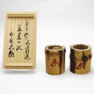茶道具 蓋置 赤楽焼き 砂入 小川長楽作 茶道 : 茶道具いまや静香 茶道具 蓋置 赤楽焼き 砂入 小川長楽作 茶道 : 茶道具いまや静香