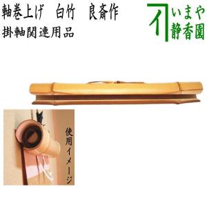 楽助造 南蛮縄簾水指（共箱） : 茶道具と掛軸のショップつなぐ