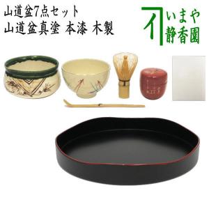 ほぼ未使用 茶道具 木製黒真塗 貴人高杯 干菓子器 茶事 箱無 ほぼ未使用 茶道具 木製黒真塗 貴人高杯 干菓子器 茶事 箱無