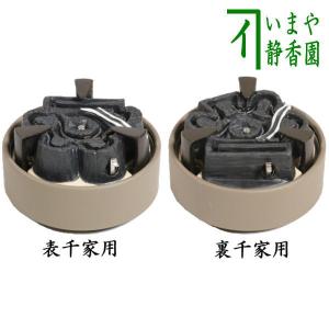 茶道具 炭道具 紙釜敷き 檀紙 金五色 山崎吉左衛門作 紙釜敷 茶道具 炭道具 紙釜敷き 檀紙 金五色 山崎吉左衛門作 紙釜敷