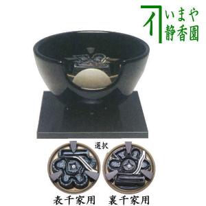 茶道具 電熱器 在庫限り 丸炉 炭型ヒーター 各流派兼用 サンアイ 茶道具 電熱器 在庫限り 丸炉 炭型ヒーター 各流派兼用 サンアイ