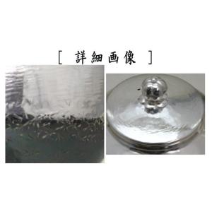 茶道具 銀瓶 銀びん 銀ビン 湯沸かし 湯沸し...の詳細画像1