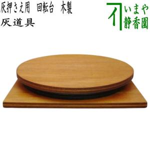 4世高木治良兵衛造『南鐐桐の実頭黄銅飾火箸』（共箱） 茶道具 炭道具 火箸 飾火箸 飾り火箸 桐の実頭 南僚 柄黄銅 高木治良