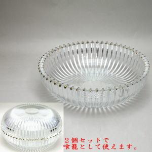 茶道具 菓子器 ガラス 硝子 菊花 1個から 2個セットで喰籠として使えます｜imaya-storo