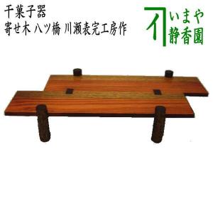 茶道具 建水 曲建水 一閑塗 溜塗 柳巻 安本表雲斎作 安本表雲斉作 溜