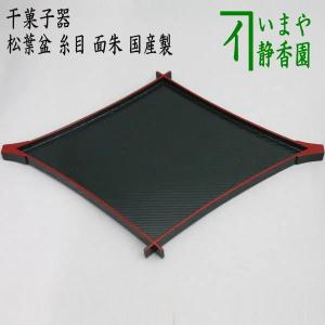 茶道具 菓子器 干菓子器 四方盆 巻水蒔絵 鵬雲斎好写し 吉田一峰作 本