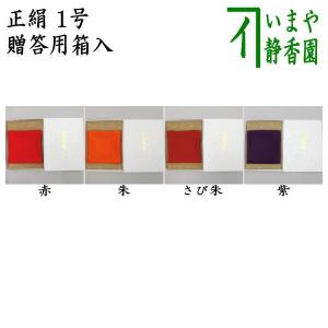 茶道具 結界 舟板 田原一斎作 : 茶道具いまや静香園 - 通販 - Yahoo