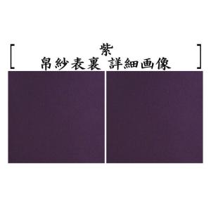 茶道具 帛紗 無地 正絹 2号 赤又は朱又はさ...の詳細画像4