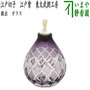 縁高、柿合七宝爪紅透かし、未使用品。 縁高、柿合七宝爪紅透かし、未使用品。 茶道具 未使用品 縁高