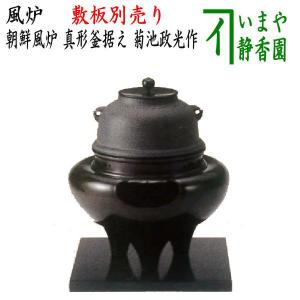 茶道具 薄板 花入用敷板 花台 杉角蛤板 蛤端 茶道 : 茶道具 茶道具 薄板 花入用敷板 花台 杉角蛤板 蛤端 茶道 : 茶道具