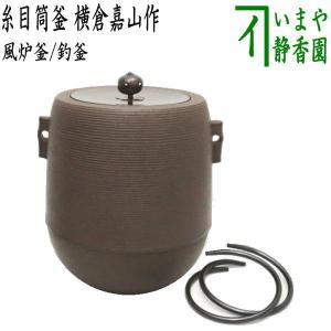 茶道具 銀瓶 銀びん 銀ビン 湯沸かし 湯沸し 阿古陀 阿古だ あこ 茶道具 銀瓶 銀びん 銀ビン 湯沸かし 湯沸し 阿古陀 阿古だ あこ