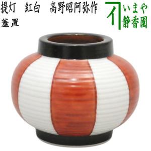 茶道具 菓子器 干菓子器 干菓子盆 四方盆 一閑張 謡本張 鶴亀 茶道具 菓子器 干菓子器 干菓子盆 四方盆 一閑張 謡本張 鶴亀