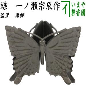 茶道具 花入れ 置用 萩焼き 耳付 岡田仙舟作 晴雲山 岡田窯 萩焼 茶道具 花入れ 置用 萩焼き 耳付 岡田仙舟作 晴雲山 岡田窯 萩焼