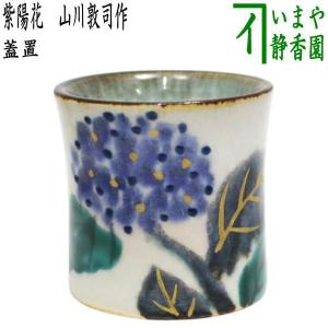 茶道具 壷飾り 口覆むすび紐 長さ:約140cm 飾り茶壷 結紐 飾り紐 茶壺