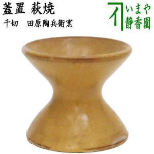 茶道具 露地道具 水張桶 手桶 円二作 : 茶道具いまや静香園 茶道具 露地道具 水張桶 手桶 円二作 : 茶道具いまや静香園