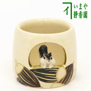 茶道具　釜師　宝積正一作　相生松紋　真形釜　共箱　M　4739B 茶道具 炉釜 炉用釜 真形釜 浜松紋 宝積正一作 釜鐶付き 茶道