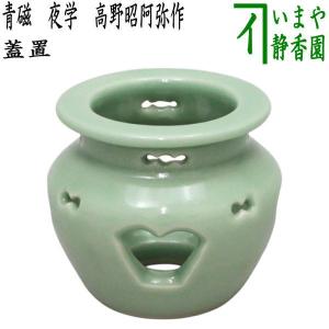 茶道具 炭道具 羽箒 唐国鳥 風炉用 茶道 : 茶道具いまや静香園 - 通販