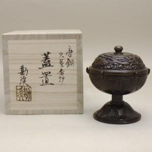 茶道具 蓋置 唐銅 唐金 彫入宝珠 高木治良兵衛作 茶道 : 茶道具 茶道具 蓋置 唐銅 唐金 彫入宝珠 高木治良兵衛作 茶道 : 茶道具