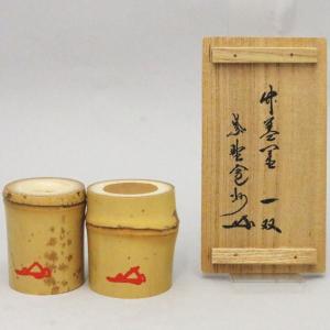 茶道具 銘付茶杓 染竹 銘 松籟 小野澤虎洞筆 海野宗泰作 茶杓 茶道具 銘付茶杓 染竹 銘 松籟 小野澤虎洞筆 海野宗泰作 茶杓