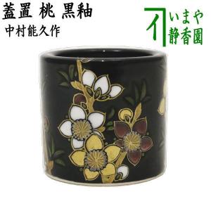 茶道具 抹茶茶碗 ひな祭り 色絵茶碗 立雛 田中方円作 雛祭り 茶道具 抹茶茶碗 ひな祭り 色絵茶碗 立雛 田中方円作 雛祭り