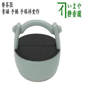 茶道具 なつめ お薄器 平棗 春秋棗 替蓋付 黒蓋梅紋青貝入＆赤蓋菊紋