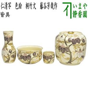 茶道具 抹茶茶碗 色絵茶碗 浮彫 海松貝 今岡三四郎作 茶道 茶道具 抹茶茶碗 色絵茶碗 浮彫 海松貝 今岡三四郎作 茶道