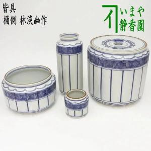 茶道具 皆具 オランダ 西尾瑞豊作 樽に葉たばこ模様 茶道 : 茶道具