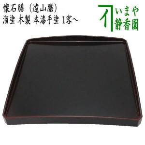 茶道具 懐石道具 会席道具/折敷 懐石盆 会席盆 点心盆 隅切膳 5客組