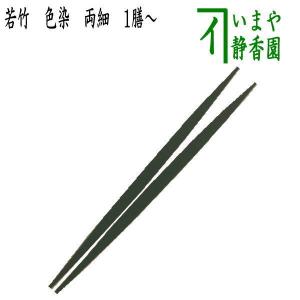 茶道具 夜咄道具 鳴物 唐銅 唐金 喚鐘 渦と短 金谷浄雲作＆撞木＆喚鐘