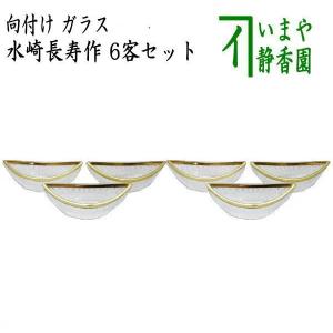 茶道具 夜咄道具 鳴物 唐銅 唐金 喚鐘 渦と短 金谷浄雲作＆撞木＆喚鐘