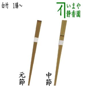 ほぼ未使用 茶道具 水屋道具 露地草履（草鞋）5足セット 天然素材 紙箱 茶道具セット 水屋道具 茶掃箱セット : 茶道具いまや静香園